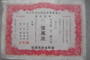 保变电气股票(保变电气股票能涨到20元吗)