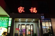 北京美团(北京美团运营公司)