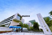 驿山高尔夫(驿山高尔夫观岭价格)