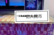 一亿美金等于多少人民币(10万美元是多少人民币?)