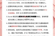 英镑对人民币汇率线图(英镑对人民币汇率实时走势分析)