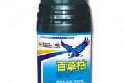 百草枯除草剂(百草枯除草剂多久毒性失效)