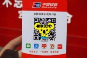 银联支付(银联支付是云闪付吗)