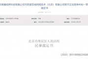 北京微播视界科技有限公司(北京微播视界科技有限公司和字节跳动)