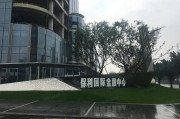 保利国际中心(海航保利国际中心)