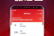 期货开户app(期货开户app注销)