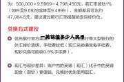 一英镑值多少人民币(1美金 =多少人民币)