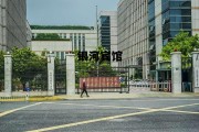 银河宾馆(南阳银河宾馆)