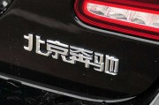 北京奔驰(北京奔驰c260l最新价格)