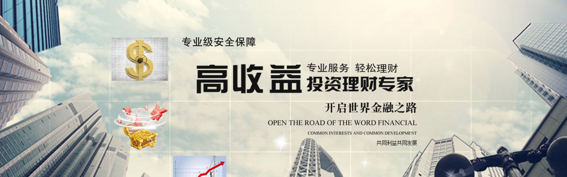 期货开户(期货开户要什么条件)