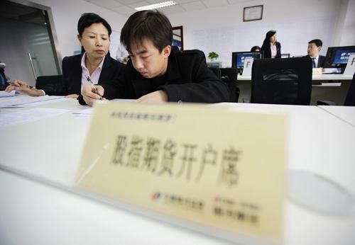 股指期货开户(指数期货开户条件)