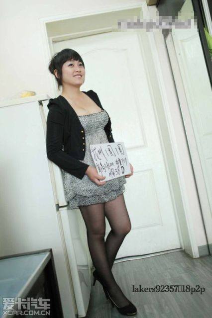 关于包养女大学生的信息