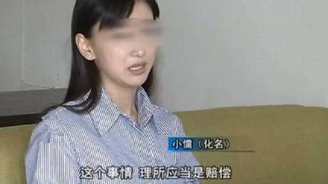 关于包养女大学生的信息