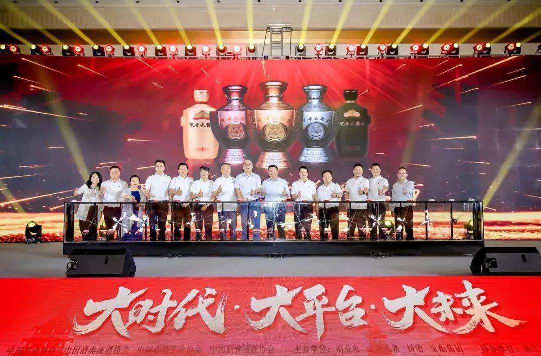 宝酝集团(宝酝集团官网)