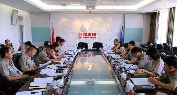 包钢集团公司(包钢集团公司领导)