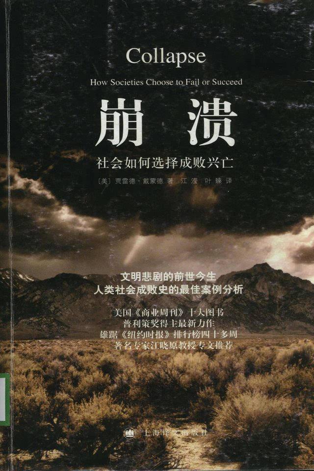 悲观的(悲观的人对不幸的理解有哪些特点)