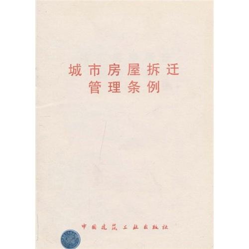 颁布(颁布造句)