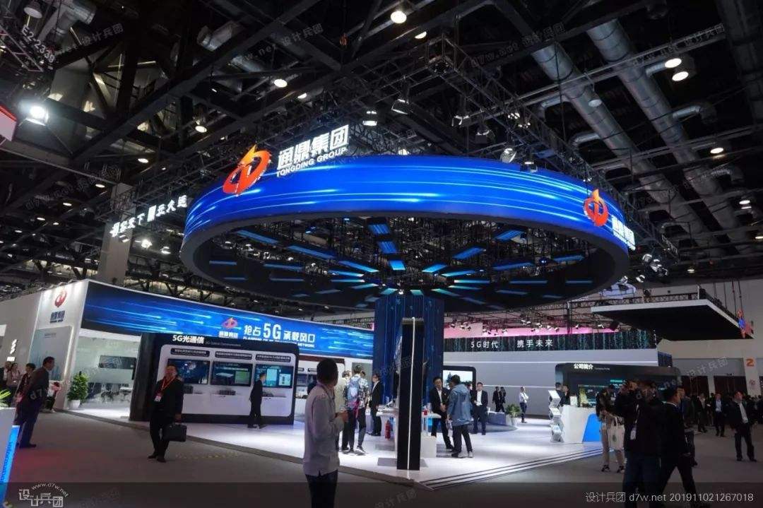 北京通信展(北京通信展2020)