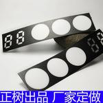 背光材料(背光材料增光)