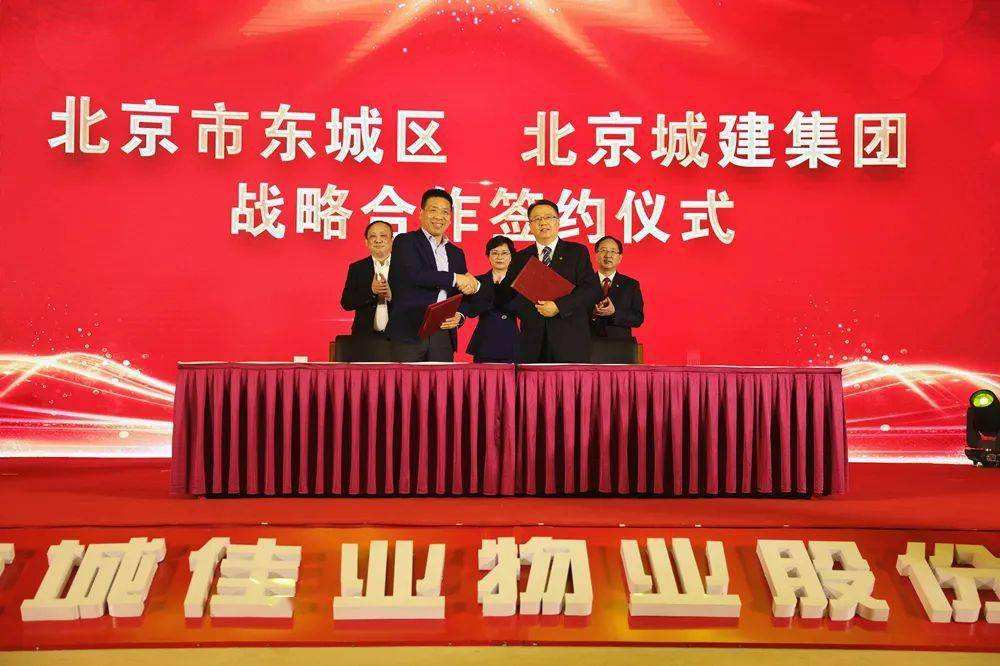 北京城建设计发展集团股份有限公司(北京城建设计发展集团股份有限公司电话)