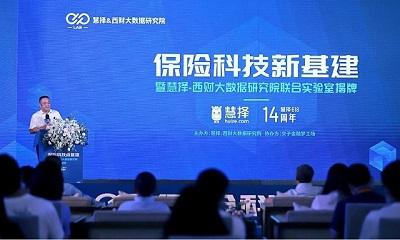 保险科技(保险科技典型产品有哪些)