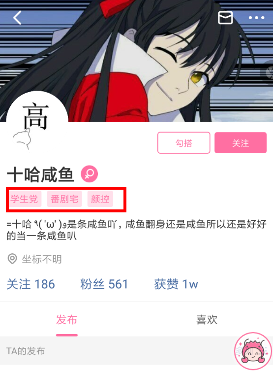 半次元app(半次元app下载官方最新版) 半次元app(半次元app下载官方最新版)