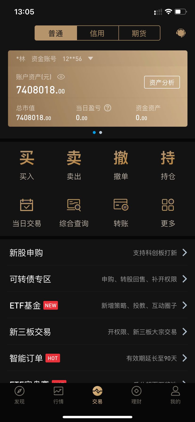 半仓全仓什么意思(全仓平仓半仓什么意思) 半仓全仓什么意思(全仓平仓半仓什么意思)