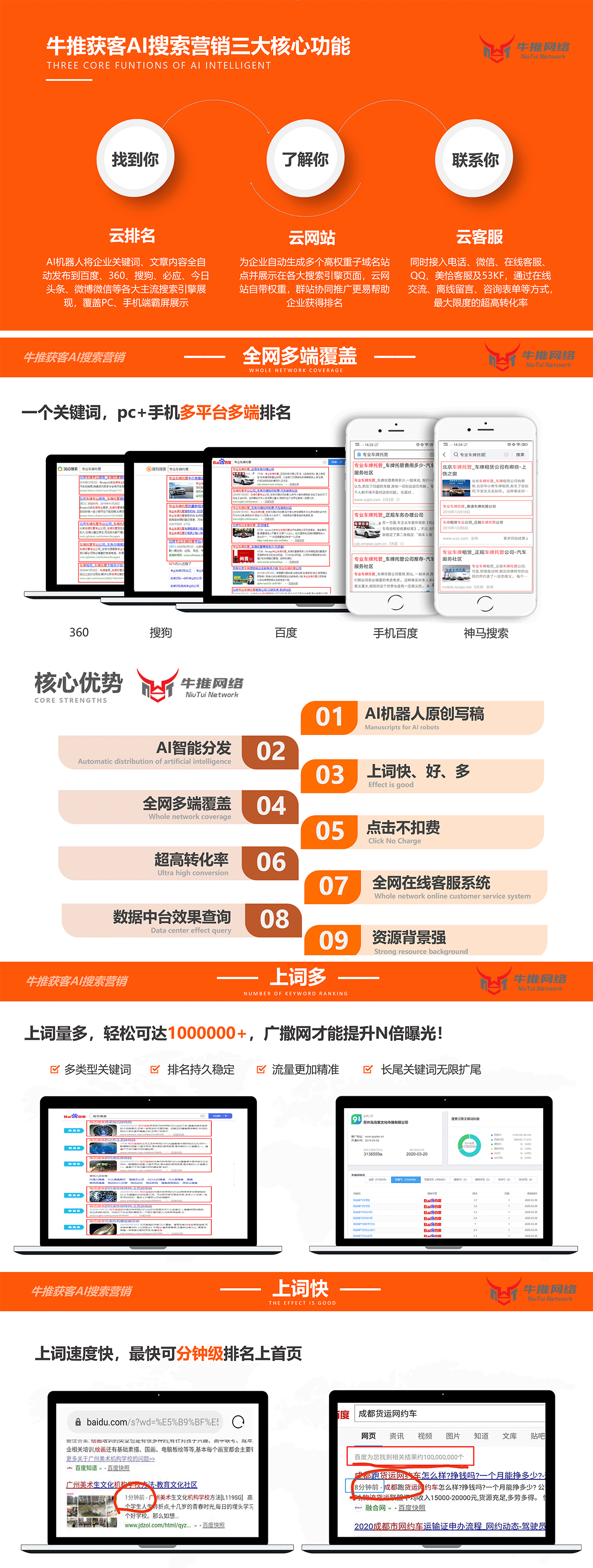 百度w(百度文库) 百度w(百度文库)