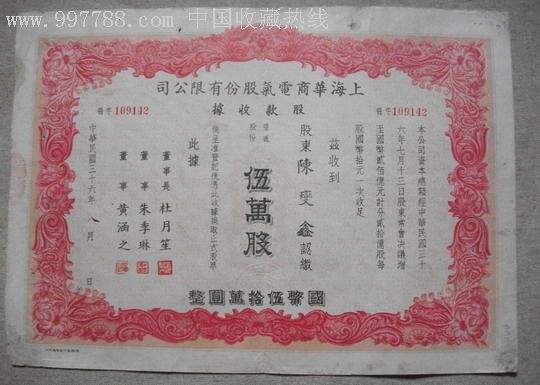 保变电气股票(保变电气股票能涨到20元吗) 保变电气股票(保变电气股票能涨到20元吗)