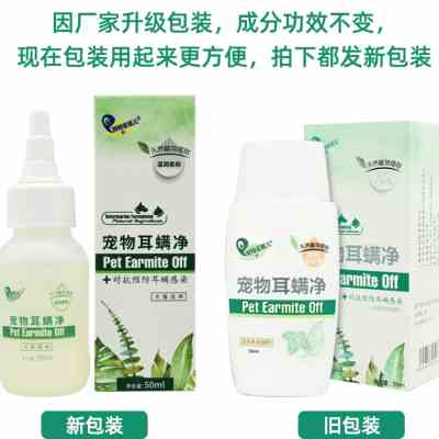 拜特(拜特新能源科技股份有限公司)