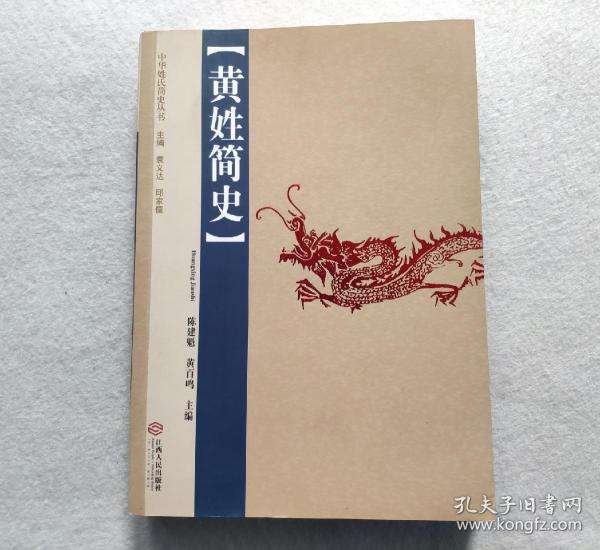 北京黄姓女子(北京黄姓女子被杀)