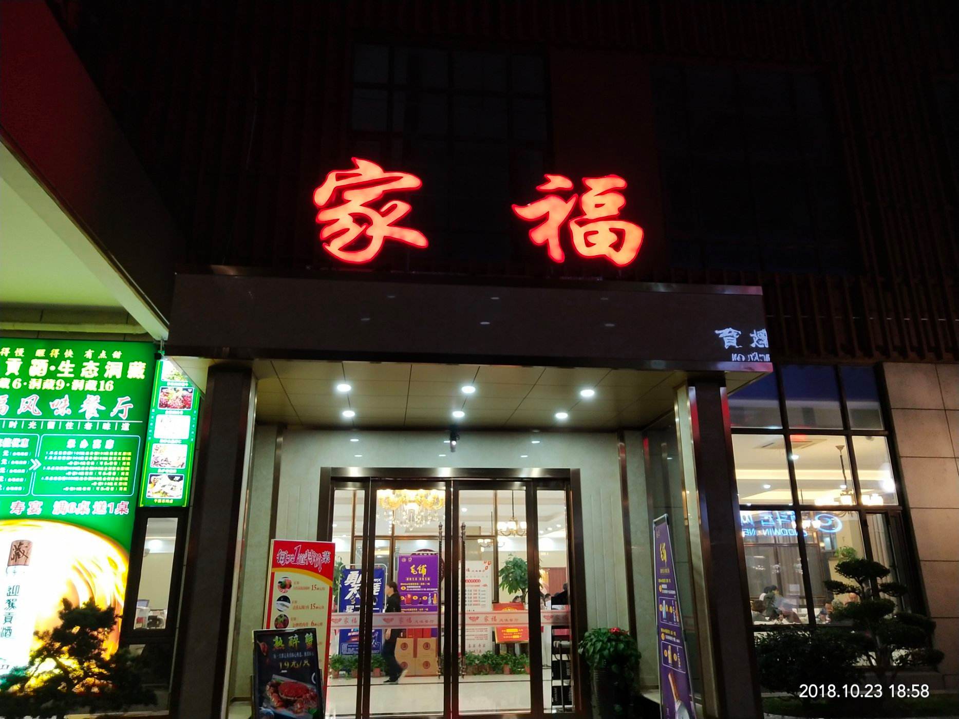北京美团(北京美团运营公司) 北京美团(北京美团运营公司)