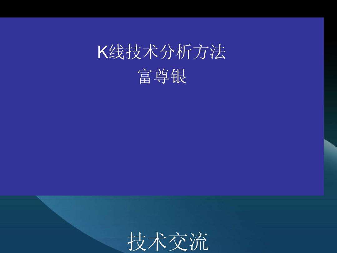 白银分析软件(白银技术分析最新)