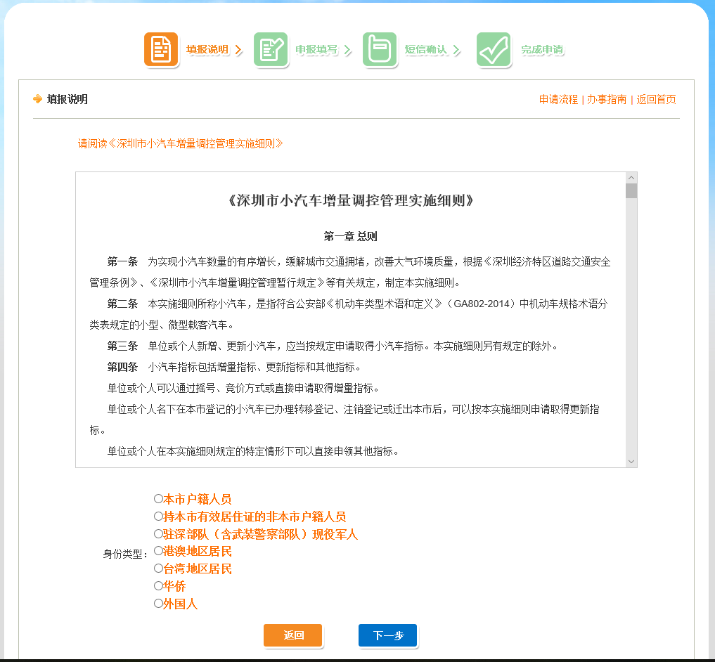 百度摇号(百度摇号助手小程序)