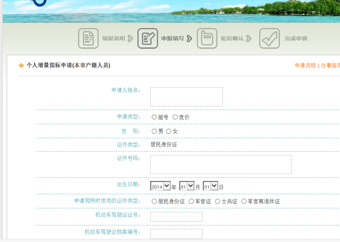 百度摇号(百度摇号助手小程序)