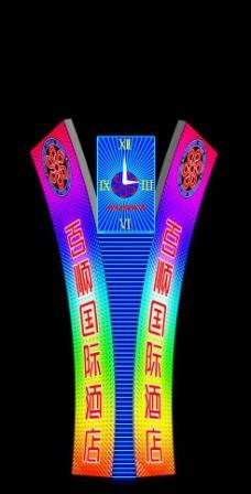 百顺国际酒店(百顺国际酒店洗浴电话)