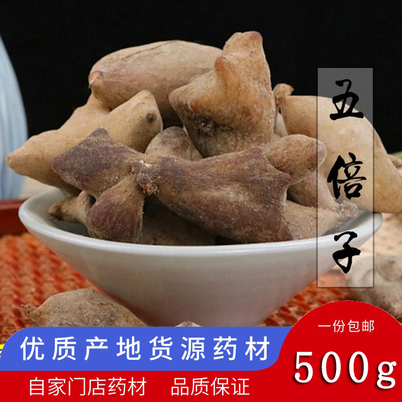 百药煎(百药煎的功效与作用及食用方法)