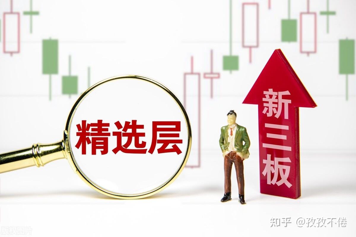 北京券商(北京券商航母) 北京券商(北京券商航母)