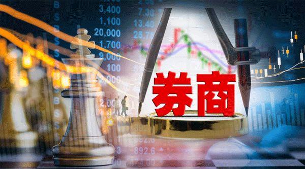 北京券商(北京券商航母) 北京券商(北京券商航母)