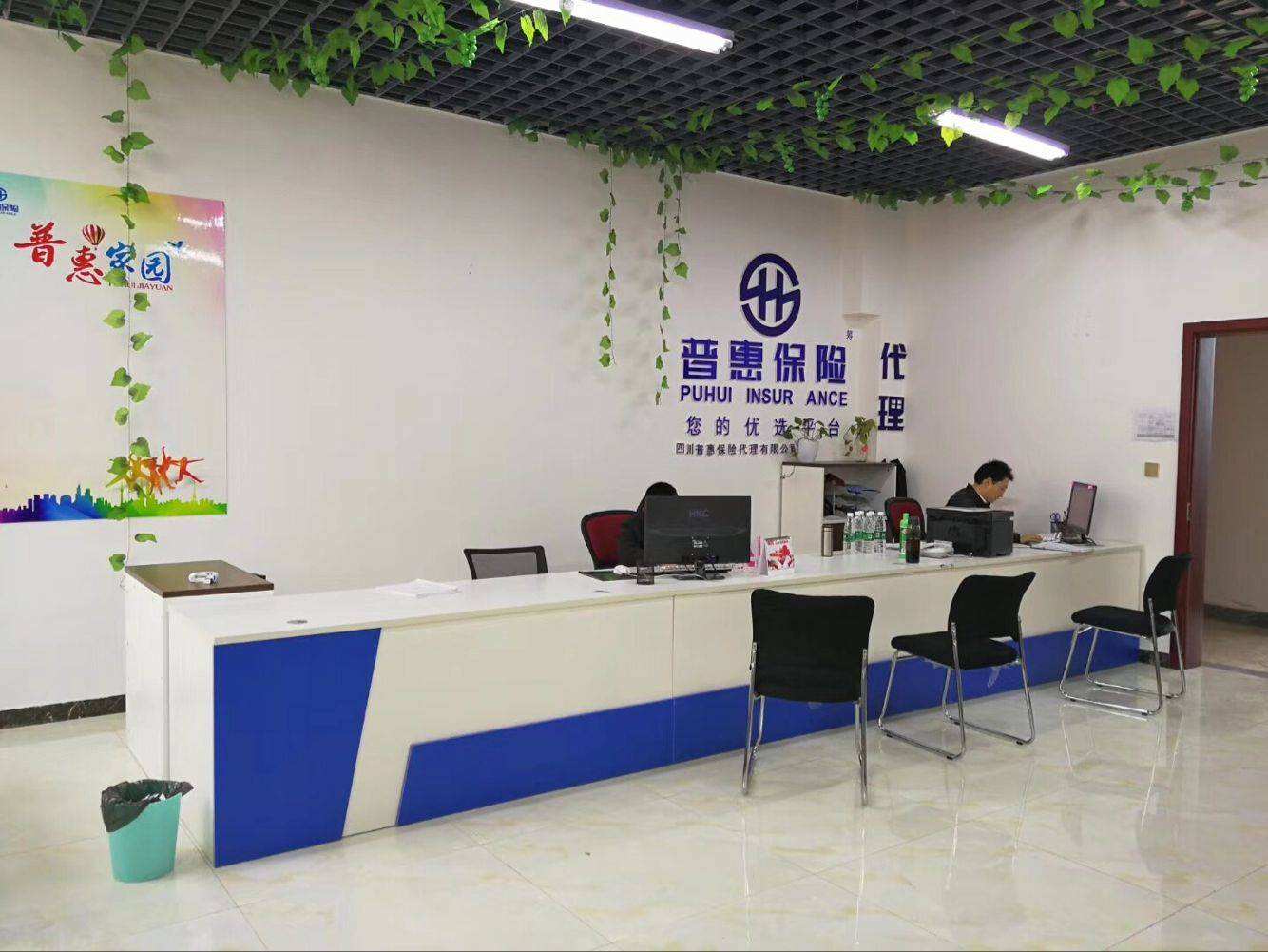 保险代理机构(保险代理机构的种类包括)