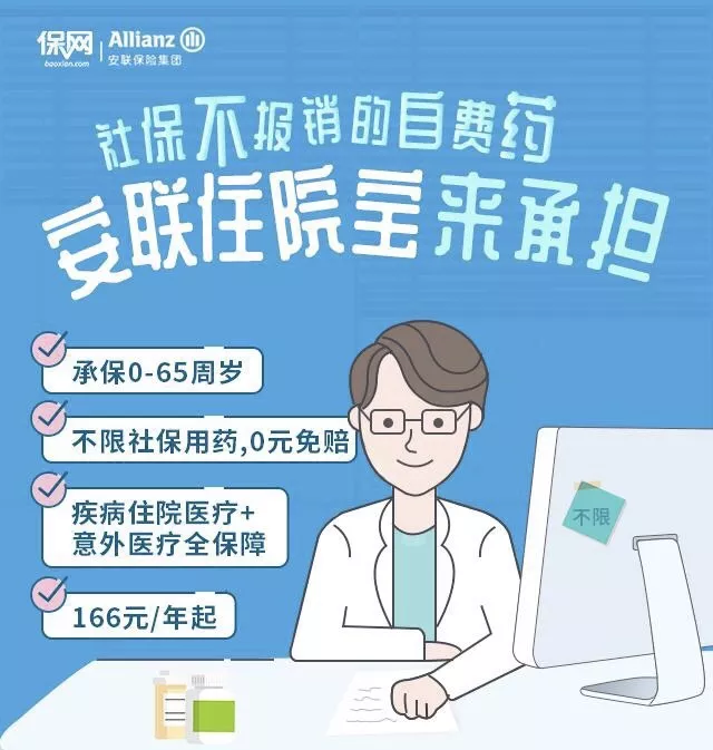 保网微商城(保网微商城app下载)