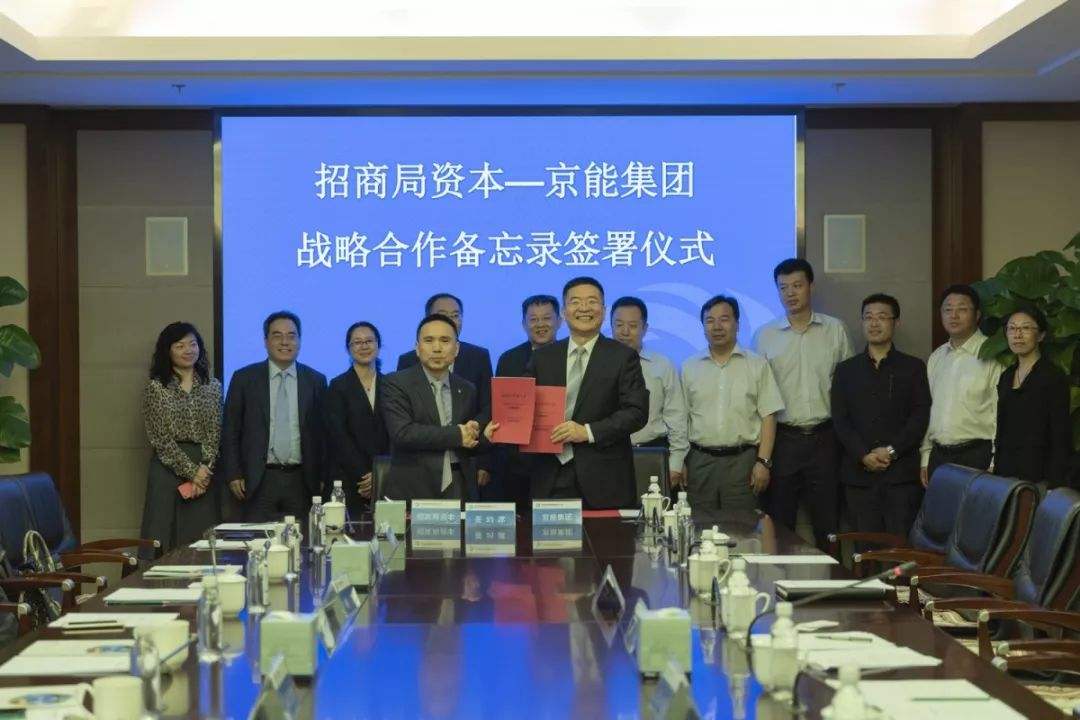 北京京能集团(北京京能集团工资待遇)