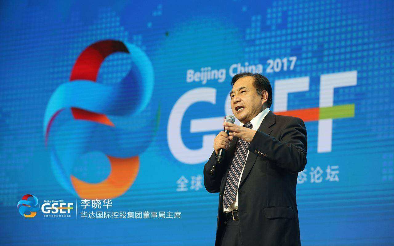 北京首富(北京首富是谁) 北京首富(北京首富是谁)