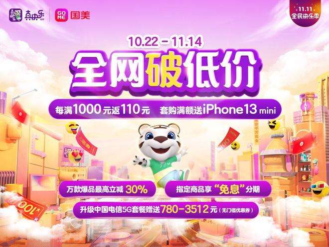 北京促销(北京促销员兼职招聘) 北京促销(北京促销员兼职招聘)