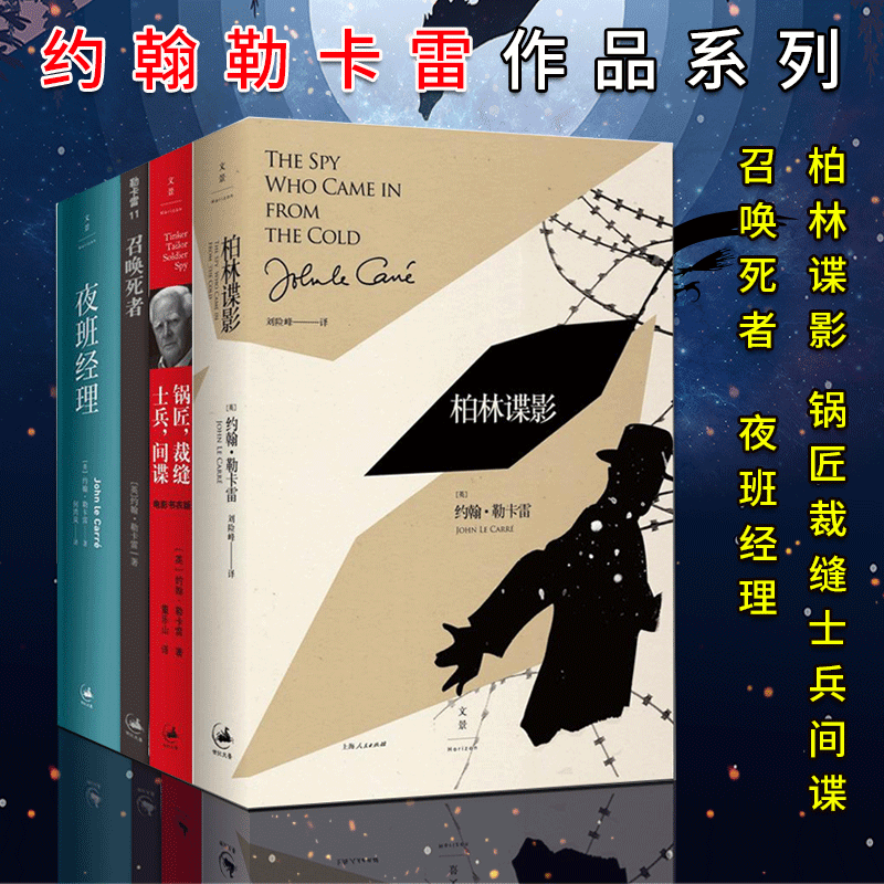 柏林谍影(柏林谍影第一季在线观看完整版) 柏林谍影(柏林谍影第一季在线观看完整版)