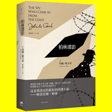 柏林谍影(柏林谍影第一季在线观看完整版) 柏林谍影(柏林谍影第一季在线观看完整版)