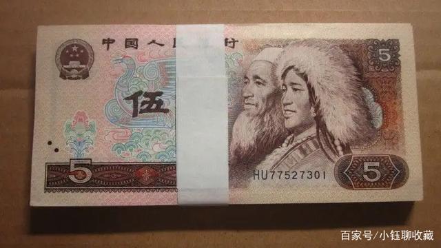 人民币币种号(人民币的币种缩写)