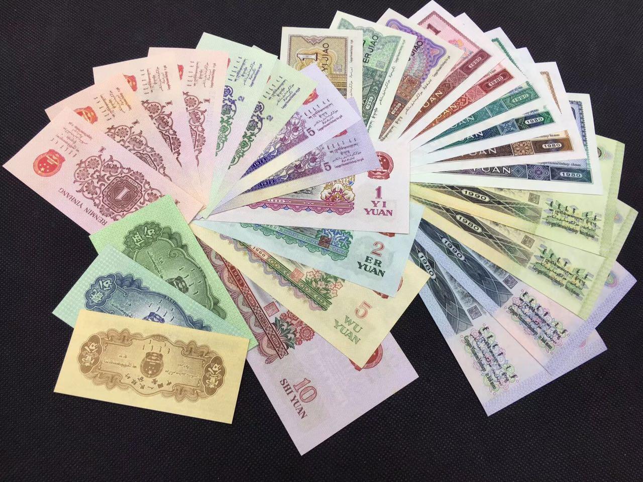 人民币币种号(人民币的币种缩写)