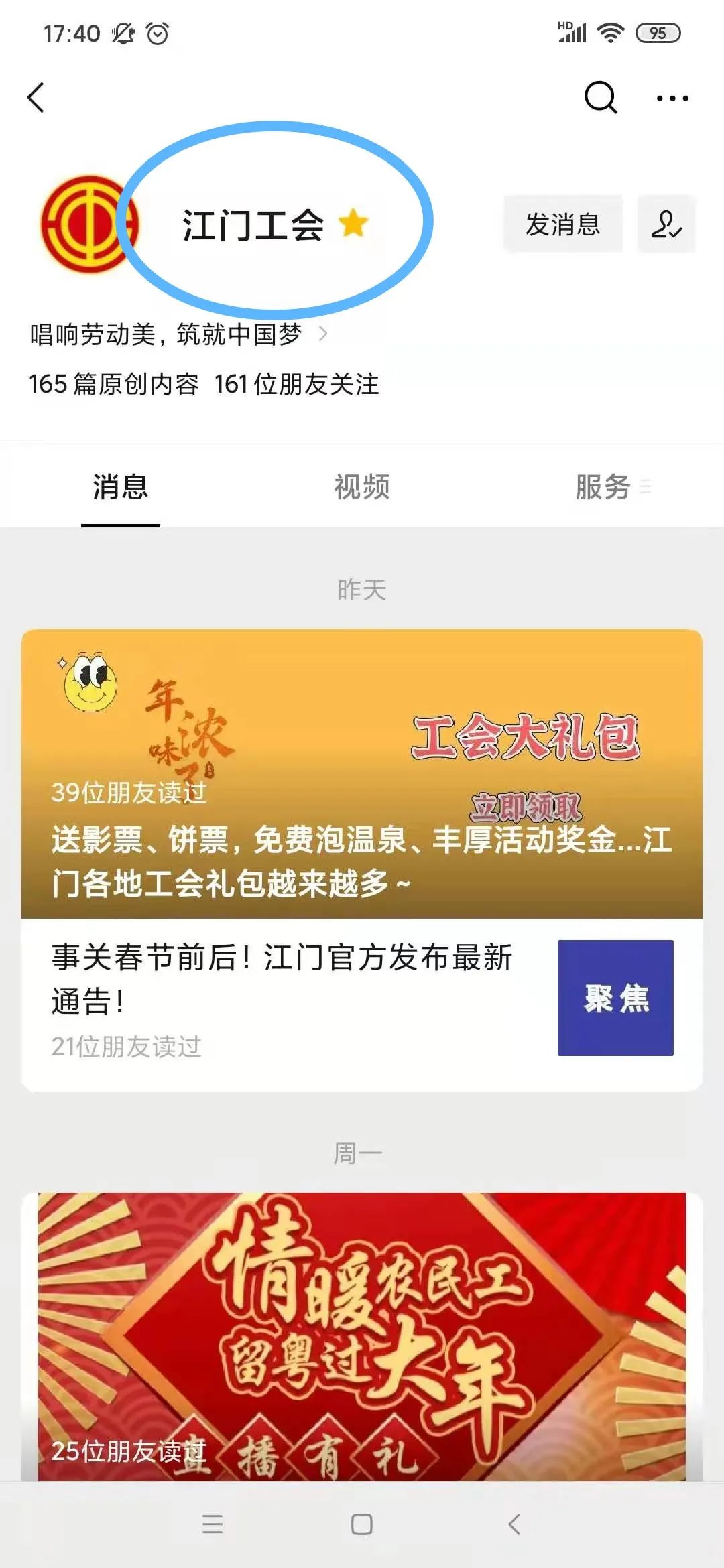 人民币3000000元(人民币3000000元用大写怎么写)