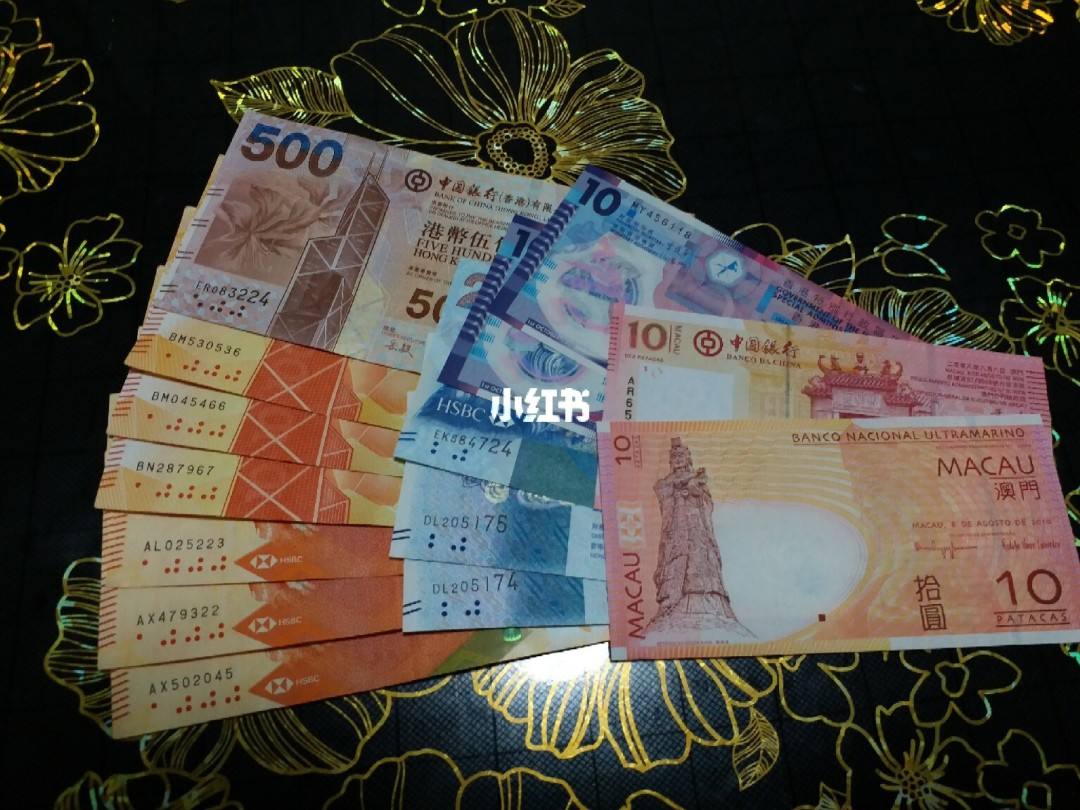 人民币澳门元汇率(澳门币兑换人民币汇率是多少)